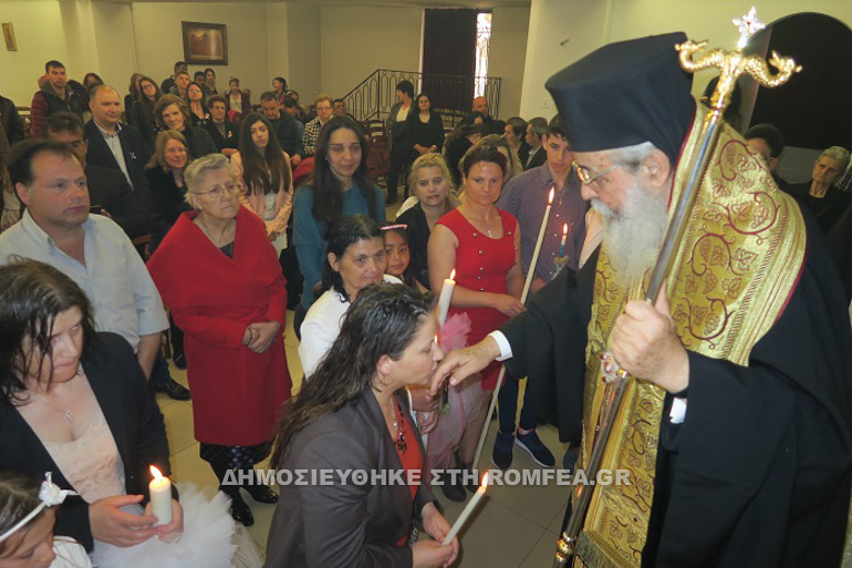 baptiseis 1