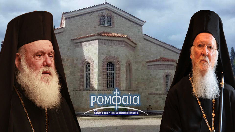 prompona