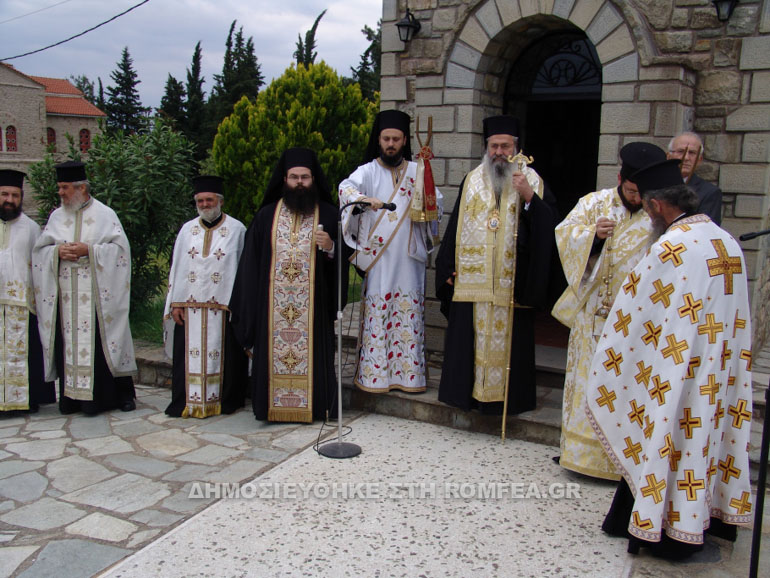 redinis 1