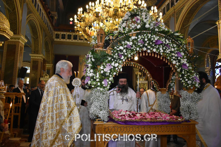 apokathilosi xios 2
