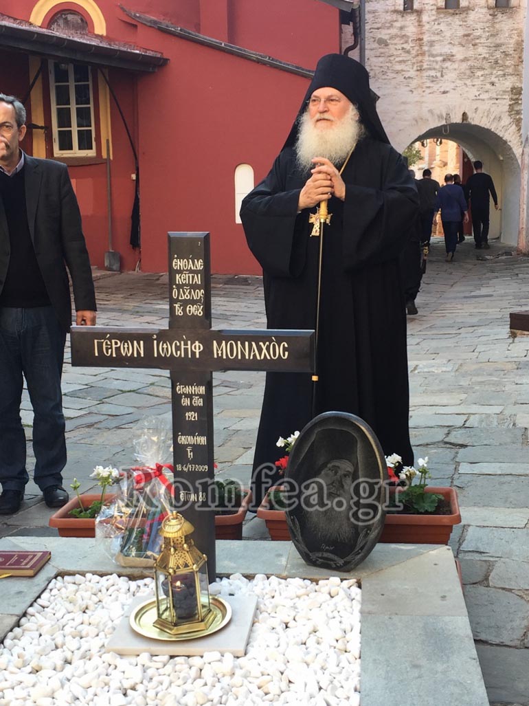 trisagio iosif 1