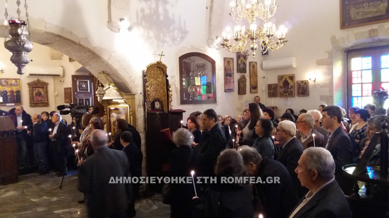 agios minas 1