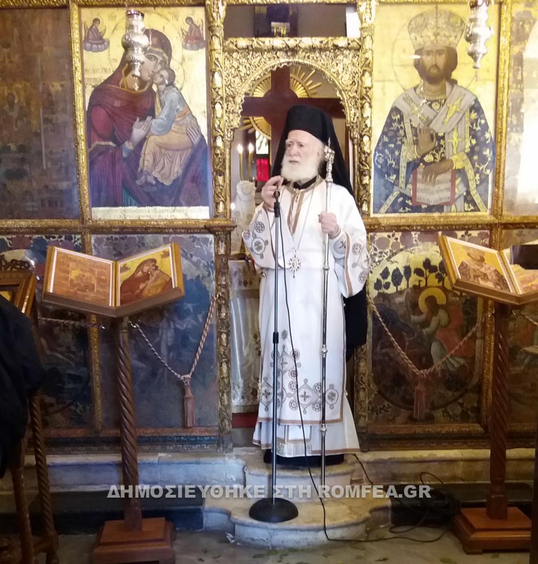 agios minas 1