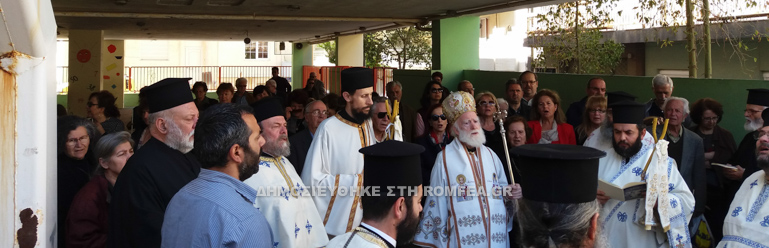 agios minas 1