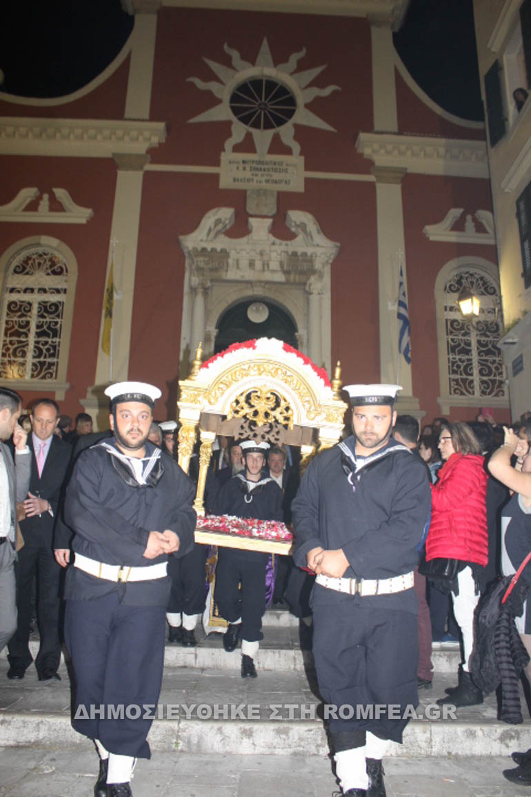 epitafios kerkira 1