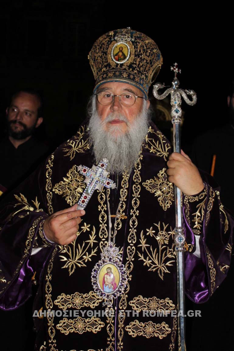 epitafios kerkira 1
