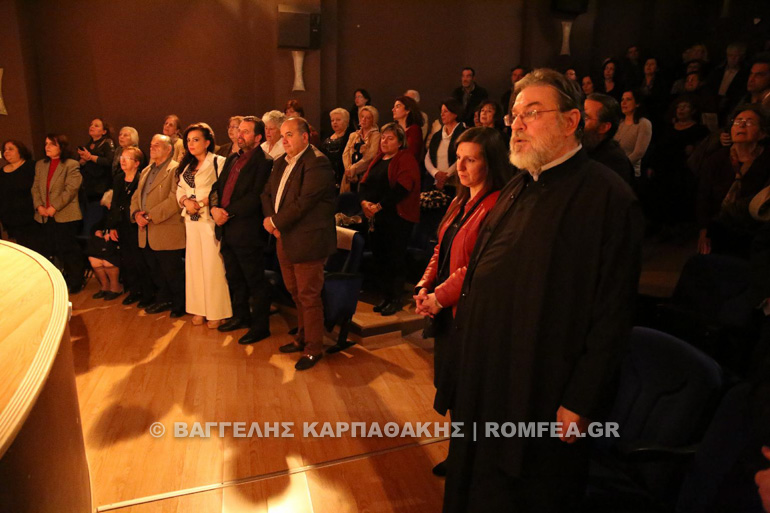 agia triada 1
