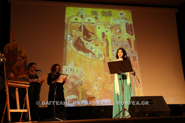 agia triada 1