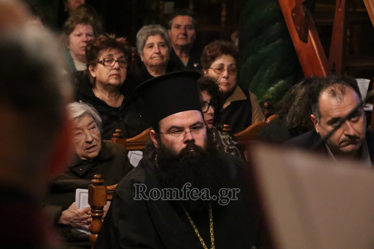 ekousio pathos 1