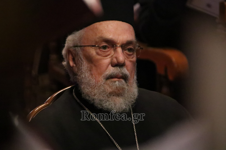 ekousio pathos 1