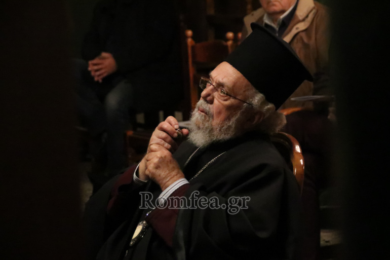 ekousio pathos 1