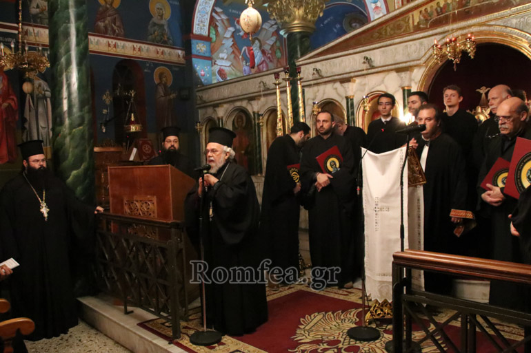 ekousio pathos 1