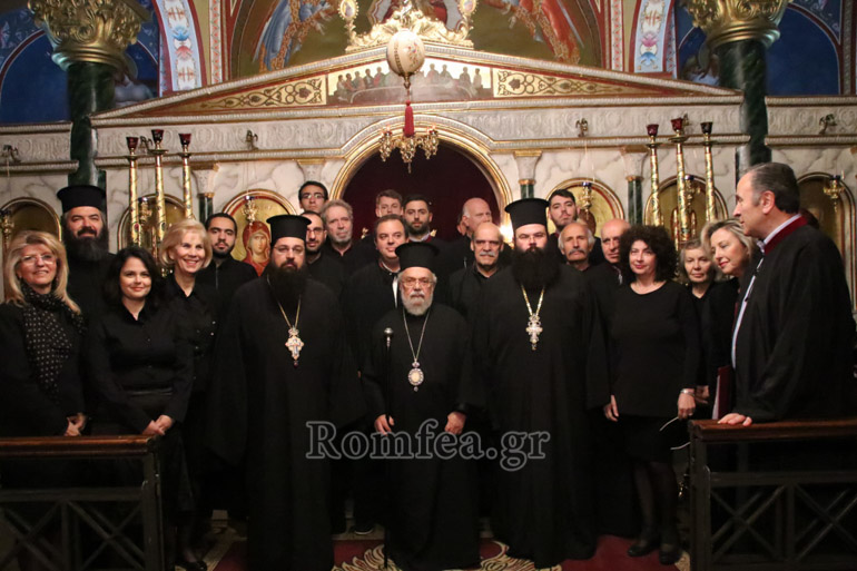 ekousio pathos 23