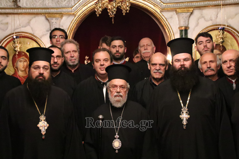 ekousio pathos 1