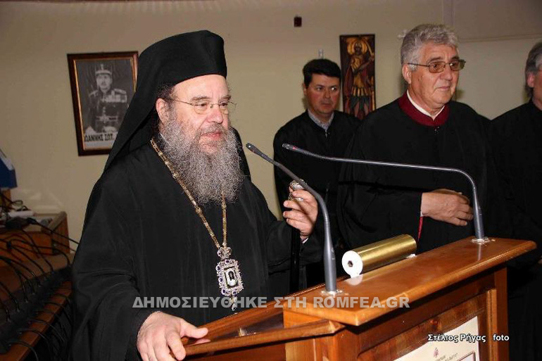 ierissos omilia 1