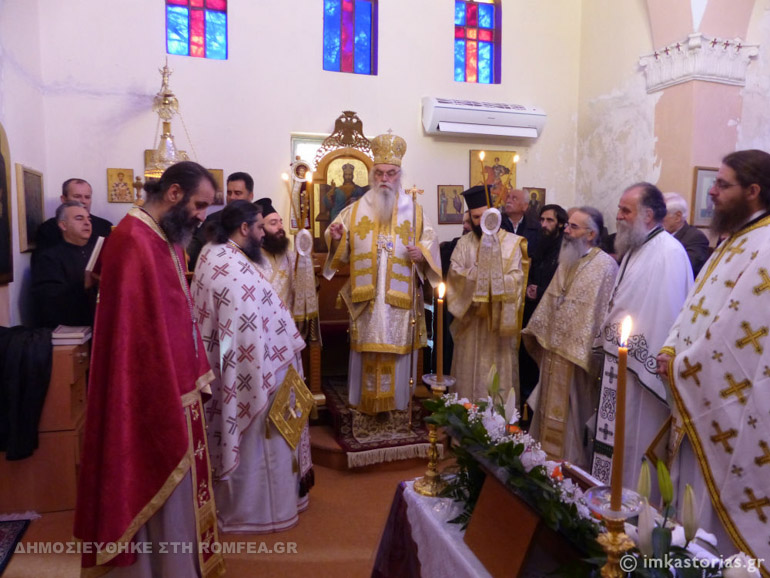 lazaros kastoria 1
