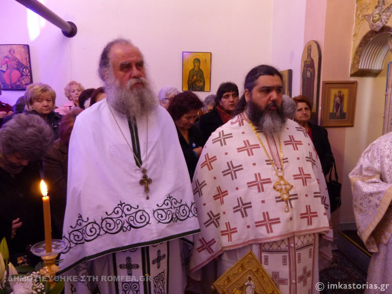 lazaros kastoria 1