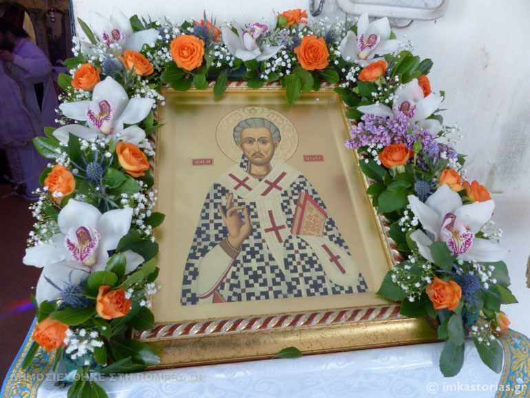 lazaros kastoria 1