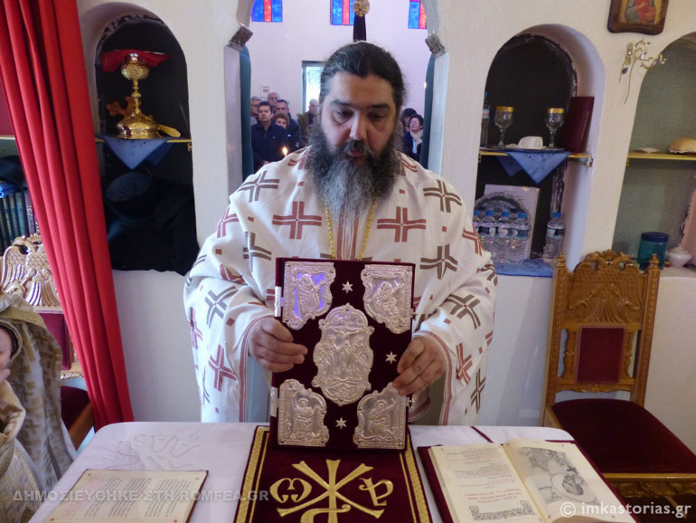 lazaros kastoria 1