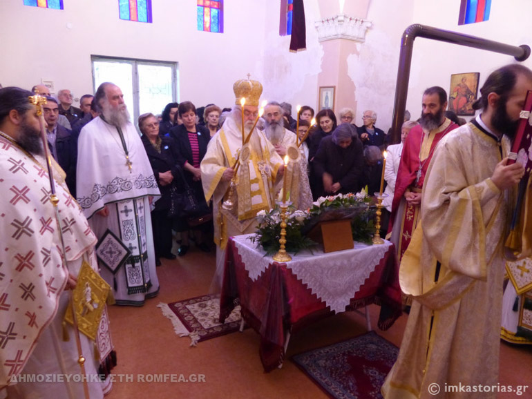lazaros kastoria 1