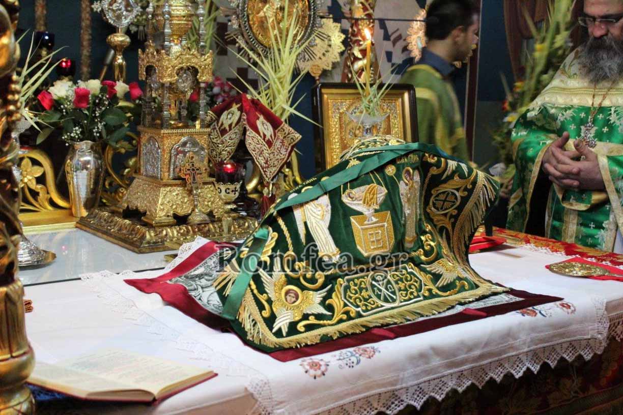 bagia 1