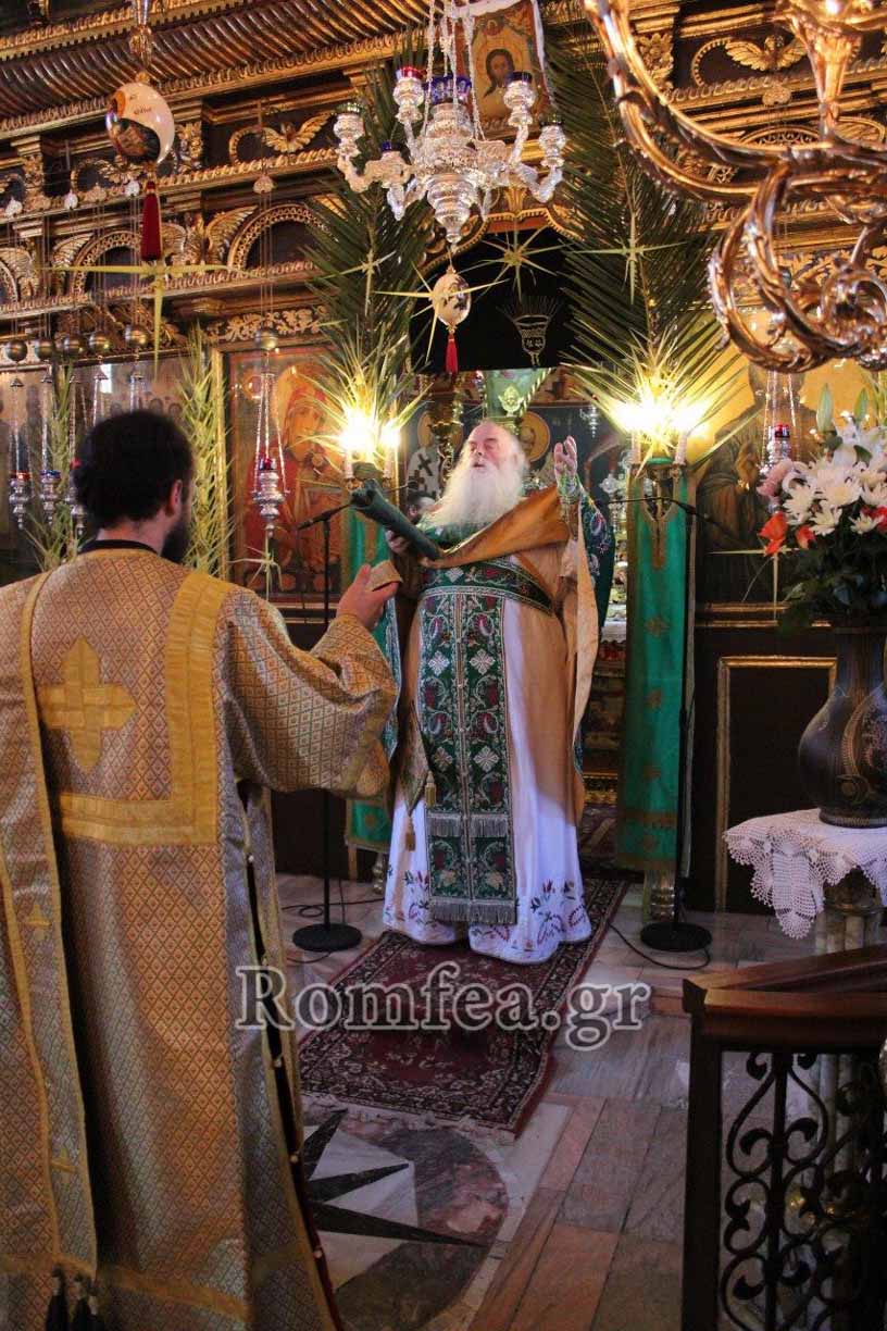 bagia 1
