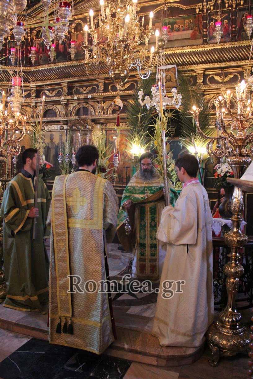 bagia 1