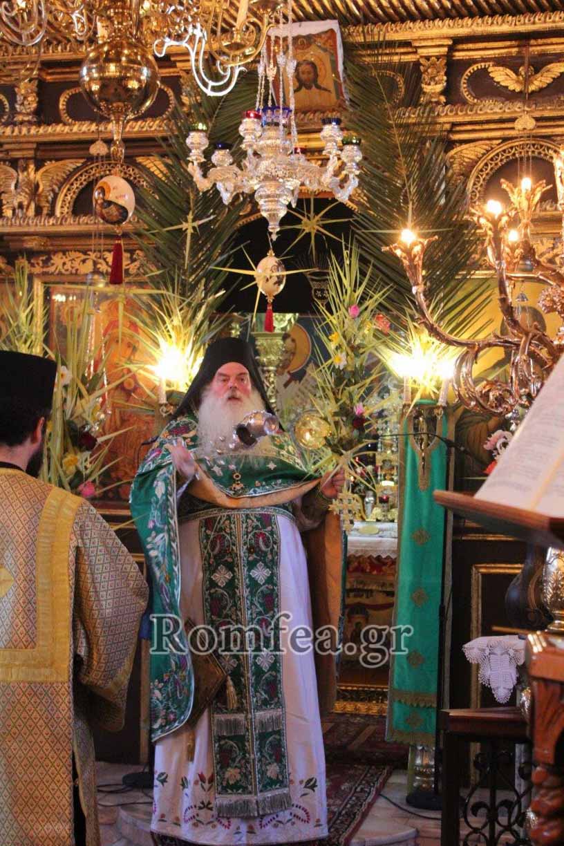 bagia 1