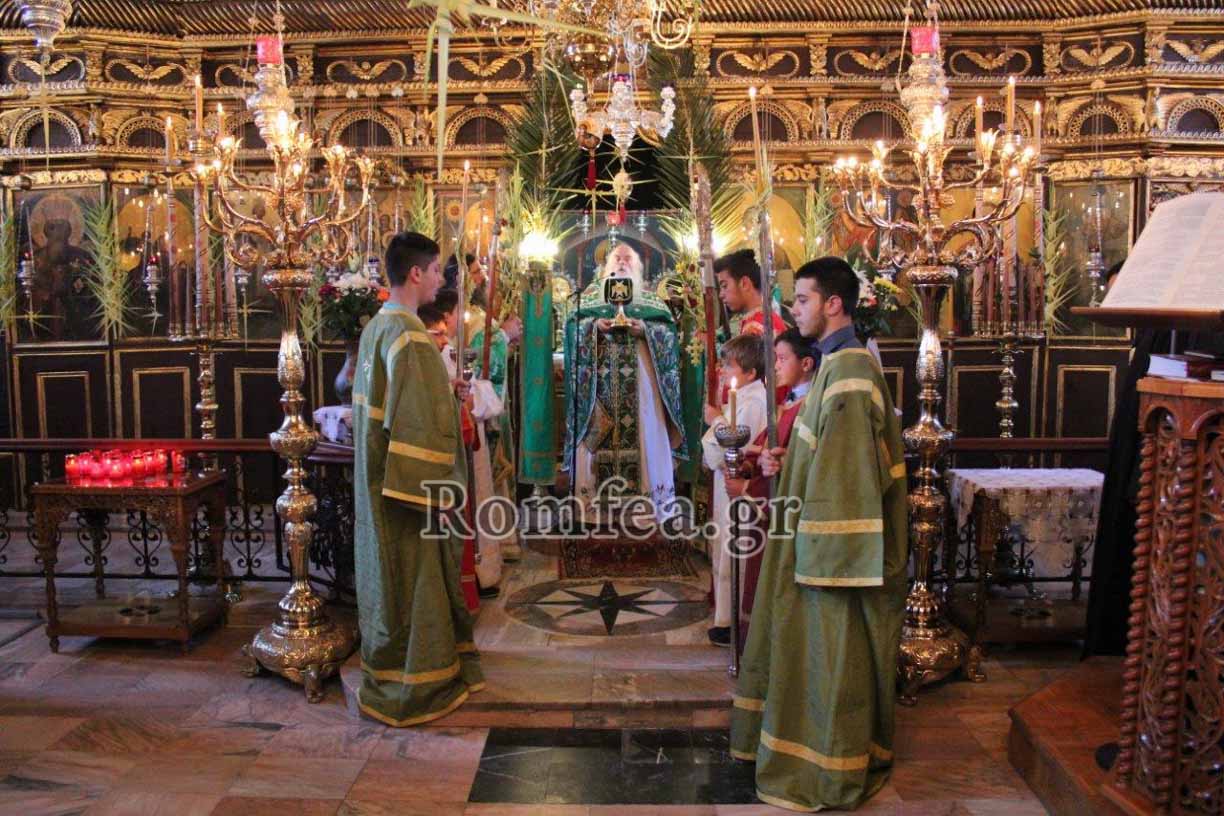 bagia 1