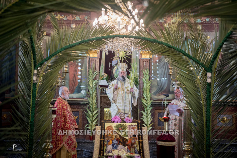 bagia xania 1