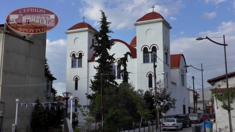 cerbia 1