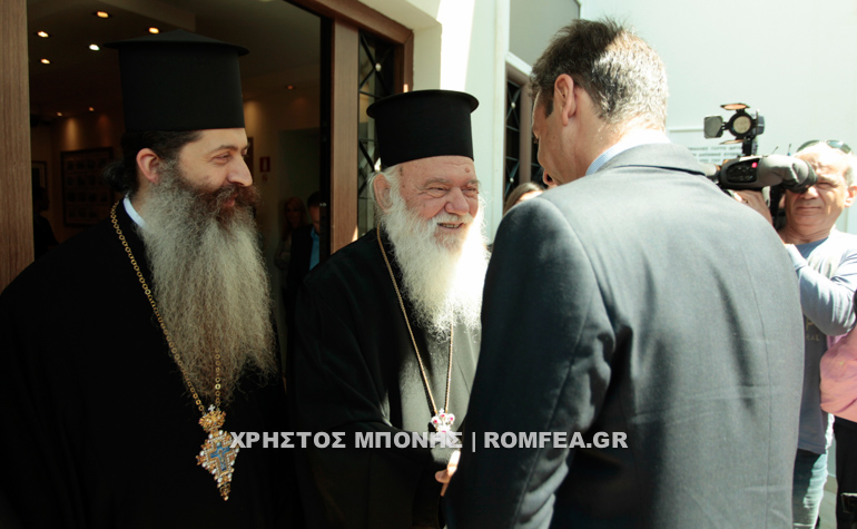 mko mitsotakis 1