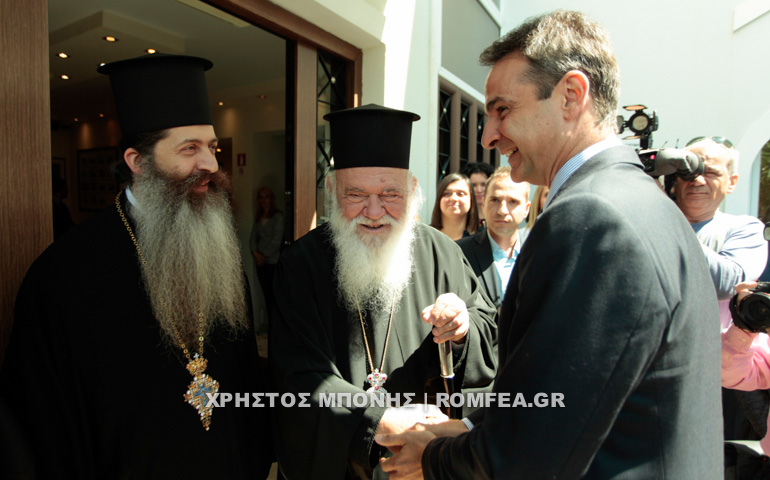 mko mitsotakis 1