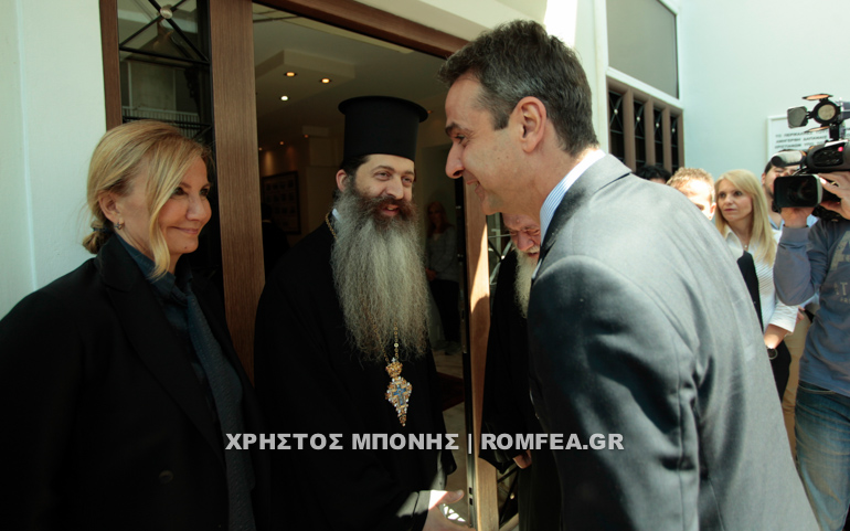 mko mitsotakis 1