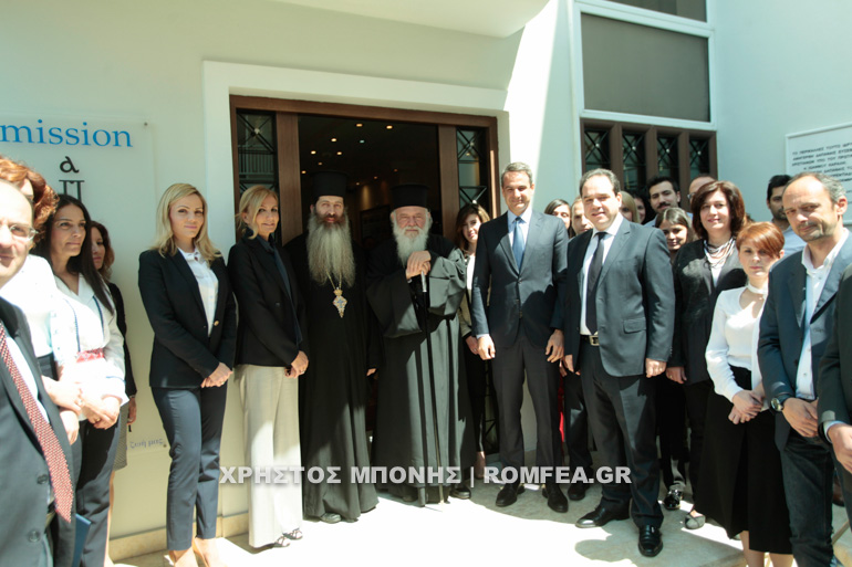 mko mitsotakis 1