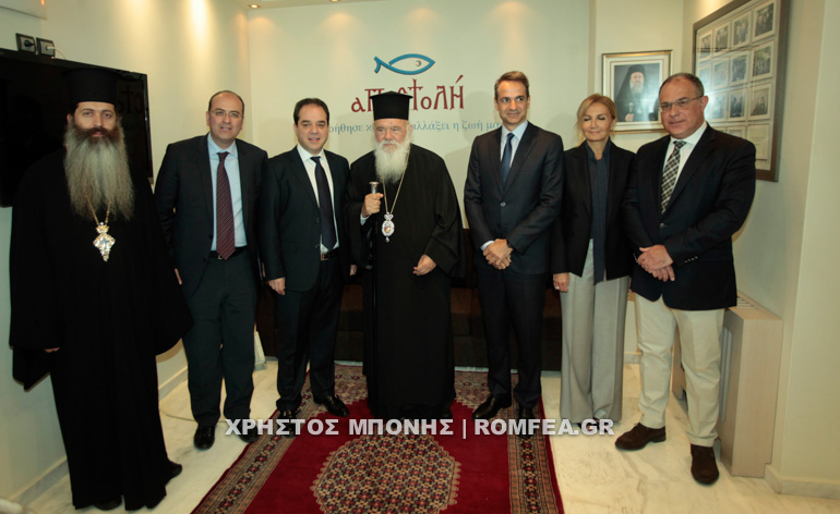 mko mitsotakis 1
