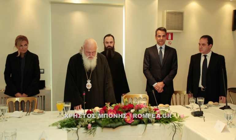 mko mitsotakis 1