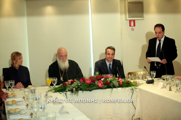 mko mitsotakis 1