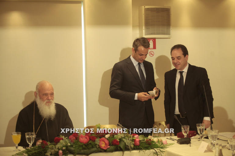 mko mitsotakis 19