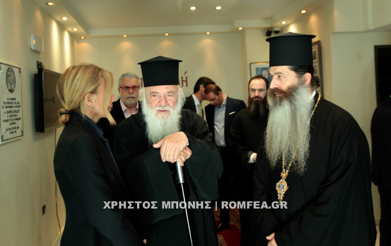 mko mitsotakis 1