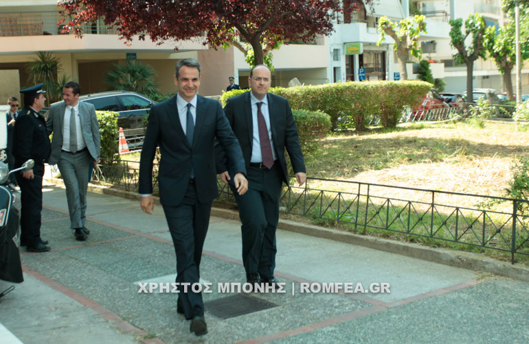 mko mitsotakis 1