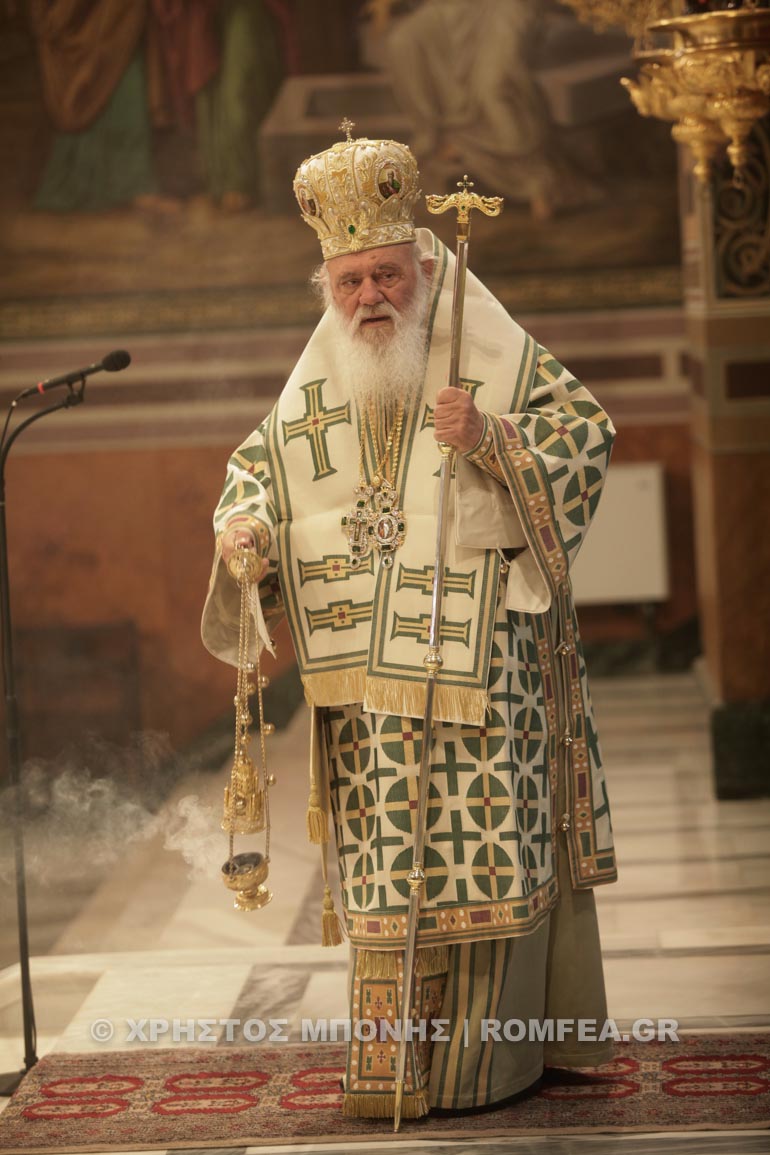 mitropolitikos 2