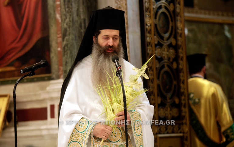 mitropolitikos 25