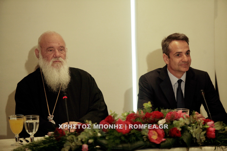 mko mitsotakis 18