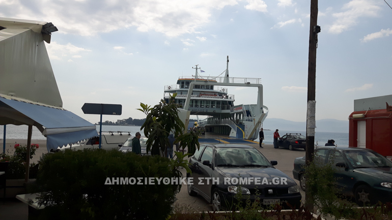eretria 2