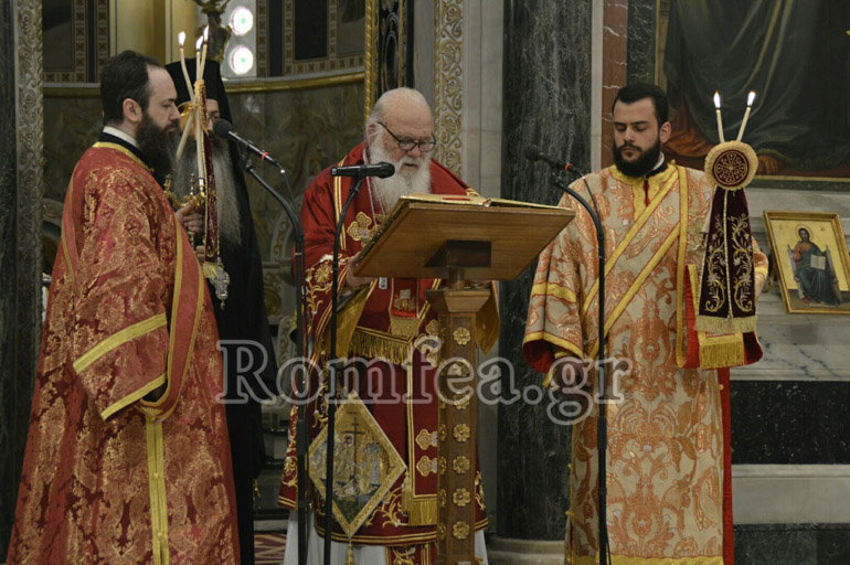 mitropoli agapi 26
