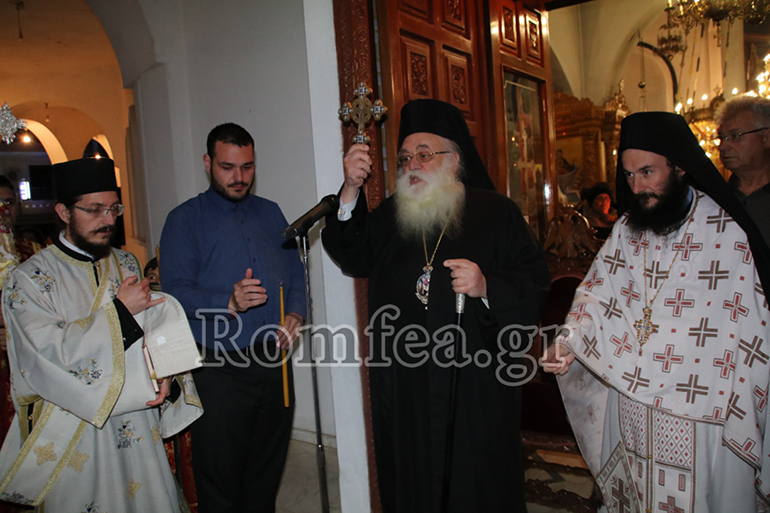 agios athanasios 33