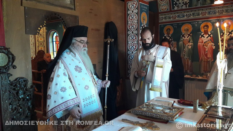 anargyroi kasto 1