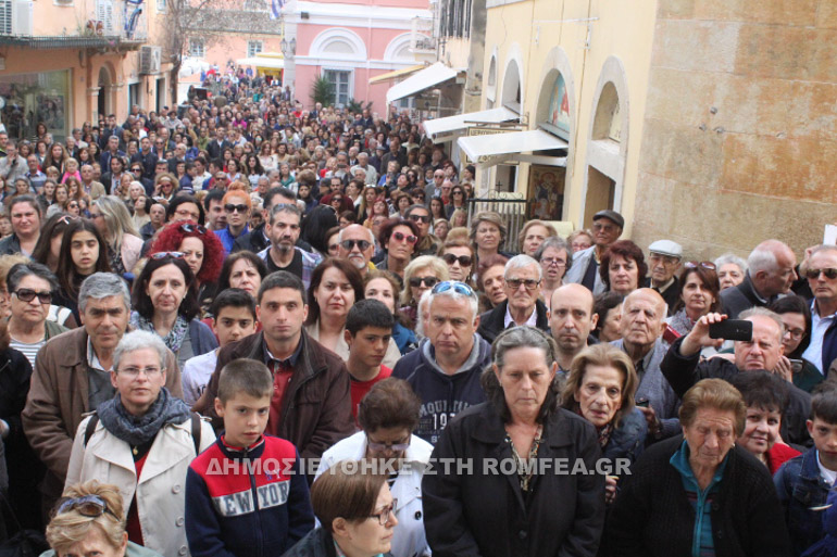 kerkyra 1