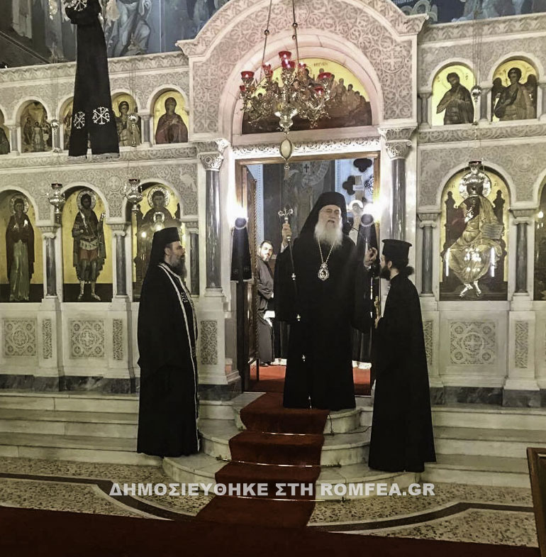 agios artemios 1
